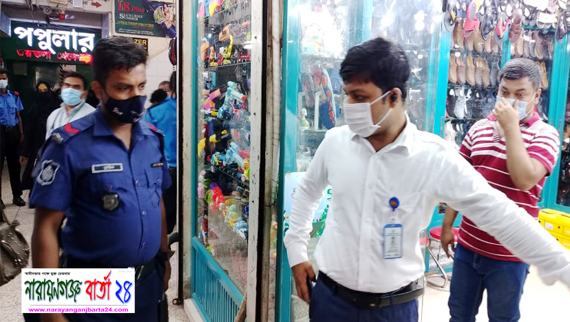 লকডাউনে দোকান খোলা রাখায় চাষাঢ়ায় ৩ দোকানীকে জরিমানা