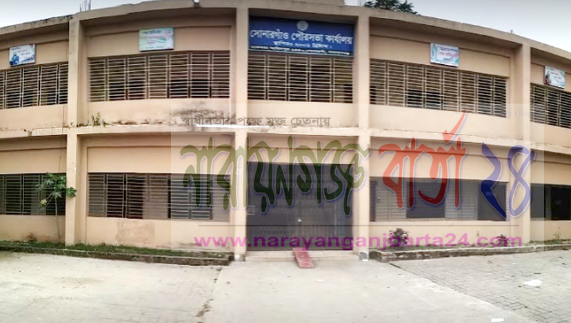 ব্যাটারি চালিত রিকশা-ভ্যান বন্ধের সিদ্ধান্ত