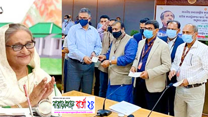 প্রধানমন্ত্রীর করোনা তহবিলে নারায়ণগঞ্জের ব্যবসায়ীদের অনুদান