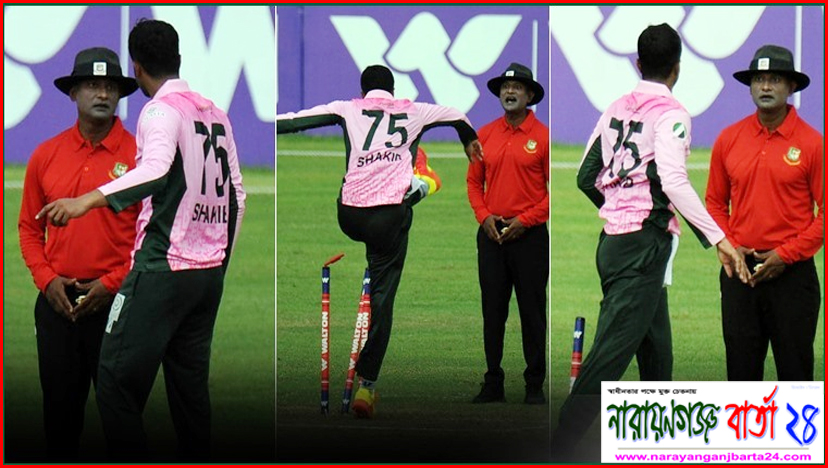 ৪ ম্যাচ নিষিদ্ধ হলেন সাকিব আল হাসান