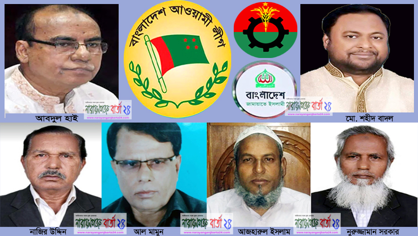 আওয়ামীলীগ কমিটিতে জামাত-বিএনপি !