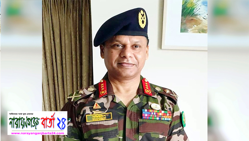 সেনাবাহিনীর নতুন প্রধান হচ্ছেন শফিউদ্দিন