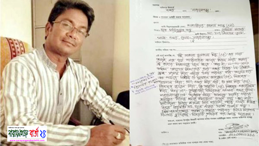 কাউন্সিলর সুলতানের বিরুদ্ধে থানায় জিডি