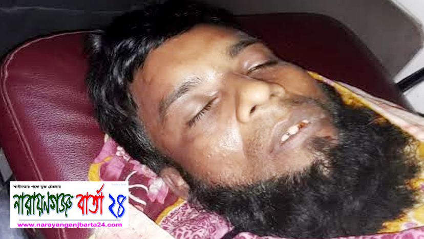 ফতুল্লায় ইজিবাইকের ধাক্কায় শ্রমিকের মৃত্যু, ঘাতক চালক পলাতক