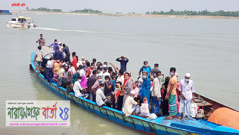 শীতলক্ষ্যা নদীতে অভিযান, ট্রলার মালিককে ৯ লাখ টাকা জরিমানা