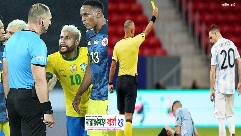 ব্রাজিল ম্যাচে আর্জেন্টিনার, আর্জেন্টিনা ম্যাচে ব্রাজিলের রেফারি