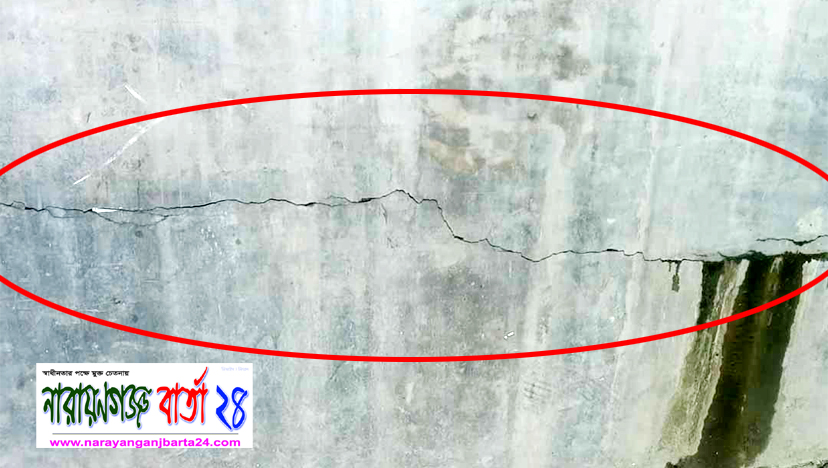বন্দরে ৬ তলা ভবনে ফাটল, আতংকে বাসিন্দারা