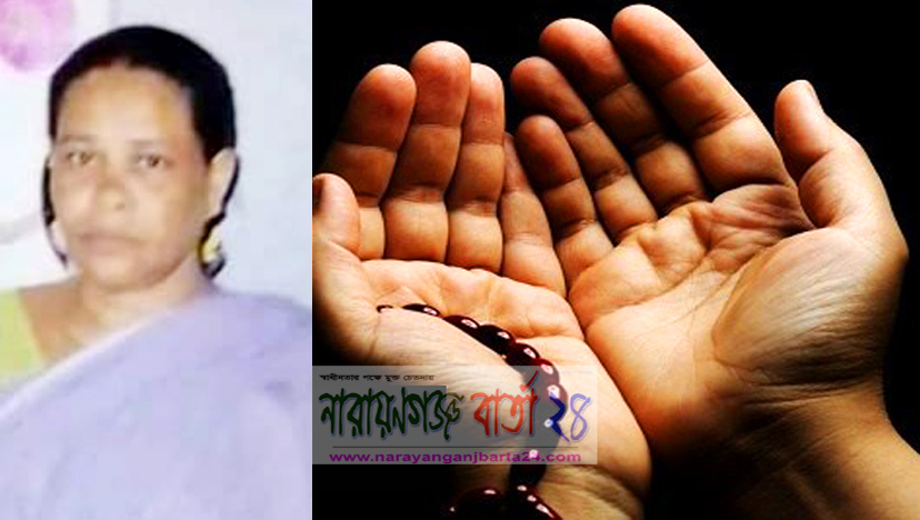 সাংবাদিক তৌকির রাসেলের মায়ের মৃত্যুবার্ষিকীতে দোয়া