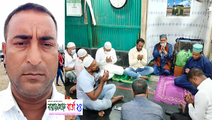 যুবলীগ নেতা সাত্তারের রূহের মাগফেরাত কামনায় দোয়া