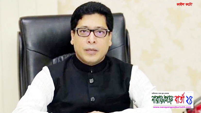 জনপ্রশাসন প্রতিমন্ত্রী