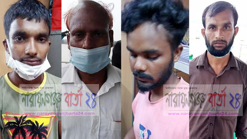 বুড়িগঙ্গায় ৪ জনকে ১ লাখ ৫০ হাজার টাকা জরিমানা