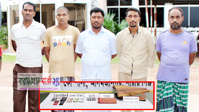 সোনারগাঁয়ে জুয়ার আস্তানায় র‌্যাবের হানা, গ্রেফতার ৫ জুয়াড়ি