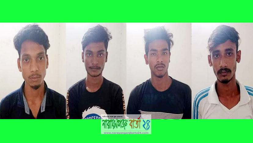 রবেল হত্যার দায়ে কলেজ রোড এলাকা থেকে গ্রেফতার আরও ৪ জন