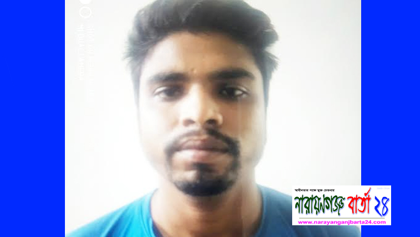 জজ এর টাকা নিয়ে পালিয়ে যাওয়া সেই গাড়ী চালক গ্রেফতার