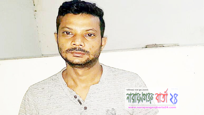 শিক্ষকের নগ্ন ভিডিও ধারন করে ব্ল্যাক মেইলিং, র‌্যাবের হাতে গ্রেফতার জনি