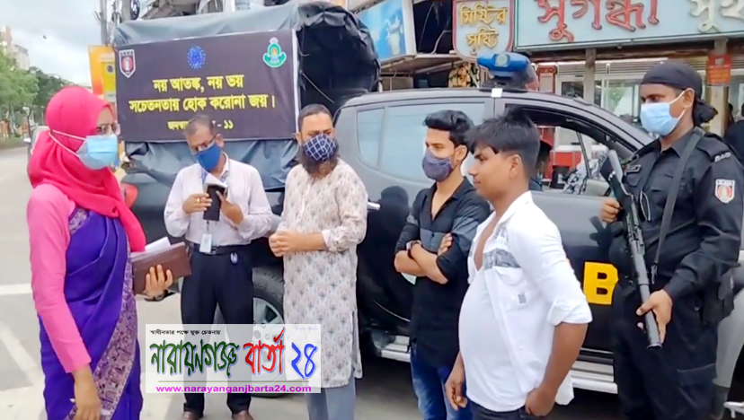 না.গঞ্জে মোবাইল কোর্টে ৬০ মামলা, অর্ধলক্ষাধিক টাকা জরিমানা