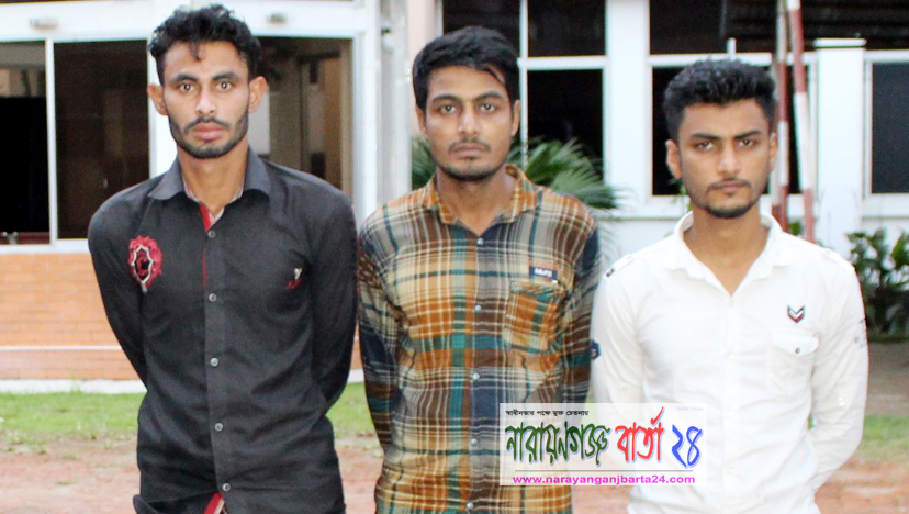 বিপুল পরিমান ইয়াবাসহ ৩ যুবক ফতুল্লায় গ্রেফতার