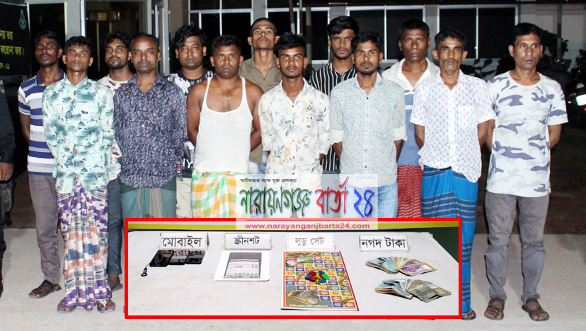 জুয়ার আস্তানায় র‌্যাবের হানা, গ্রেফতার ১২ জুয়াড়ি