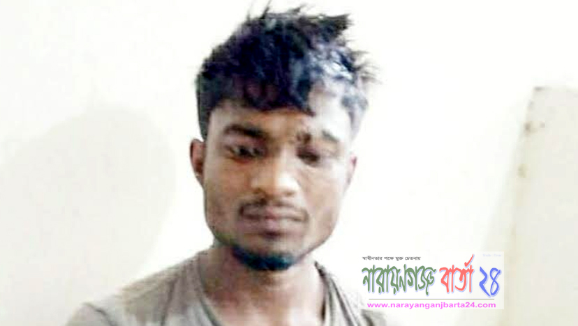 পুলিশের হাতে হেরোইন সহ কামরুল গ্রেফতার