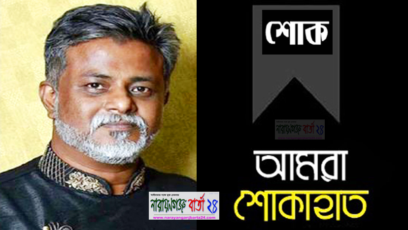 আইভীর মায়ের মৃত্যুতে কাউন্সিলর খোরশেদের শোক