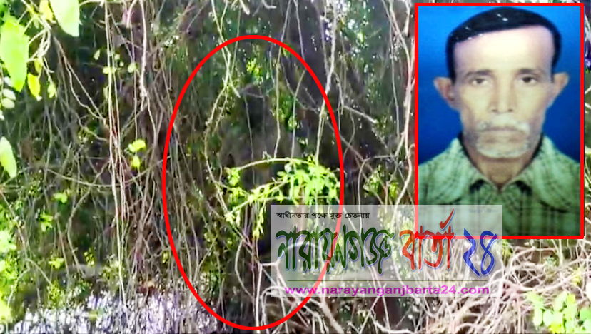 ঝোপের ভেতর পেল নিখোঁজ শ্রমিকের ঝুলন্ত মরদেহ