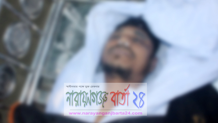 বন্দরে মামার বাড়িতে বিদ্যুৎ পৃষ্ট হয়ে ভাগিনার মৃত্যু