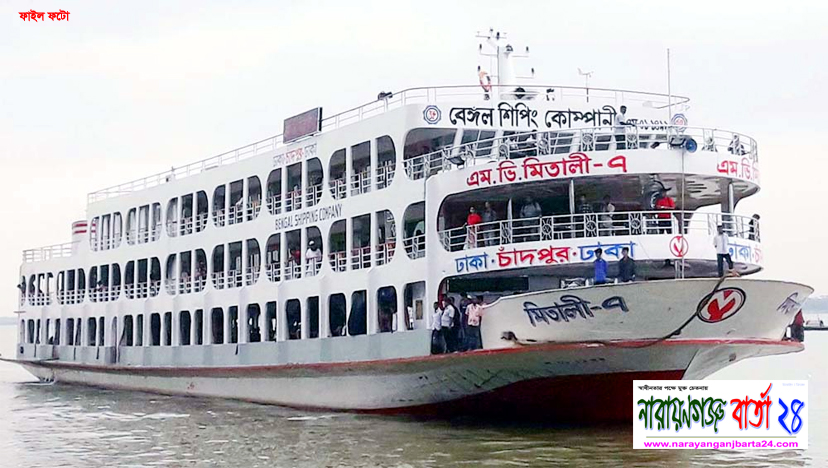 ১৪ই জুলাই মধ্যরাত থেকে অর্ধেক যাত্রী নিয়ে চলবে লঞ্চ
