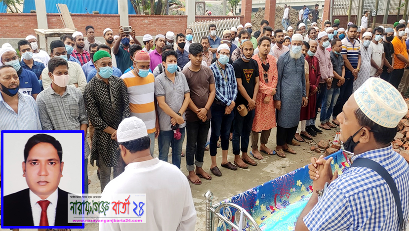 জানাযা শেষে সাংবাদিক খাইরুলকে আদমজী নগর কবরস্থানে সমাহিত