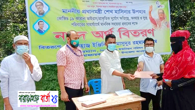 সোনারগাঁয়ে ৬০০ পরিবারের মাঝে প্রধানমন্ত্রীর উপহার দিলেন ইঞ্জি. মাসুম