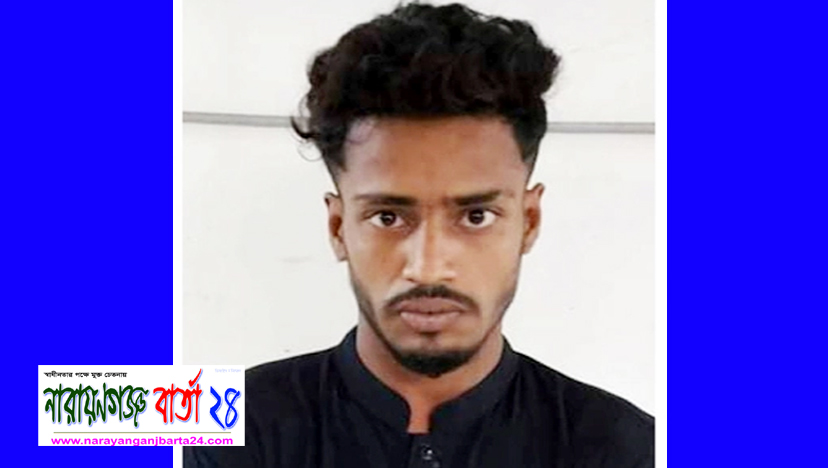 প্রেমিকার সঙ্গে ঘুরতে গিয়ে ধর্ষণের শিকার তরুণী, গ্রেফতার ১
