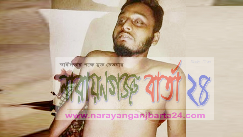 ছিনতাইকারীর ছুরিকাঘাতে আড়াইহাজারে শ্রমিক নিহত