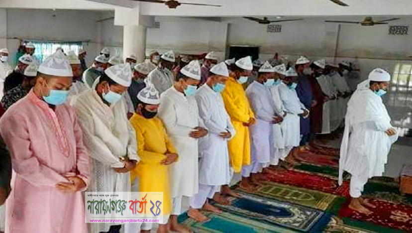 সৌদির সাথে মিল রেখে না.গঞ্জে পালিত হচ্ছে ঈদ