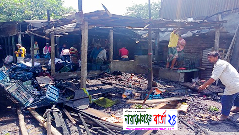 নারায়ণগঞ্জে ফলের আড়তে অগ্নিকাণ্ডে ২টি দোকান পুড়ে ছাই