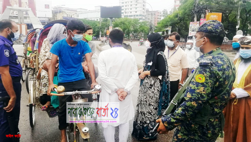না.গঞ্জে লকডাউনের ১১তম দিনে মামলা ৮০, জরিমানা ৭৭,৮৫০ টাকা
