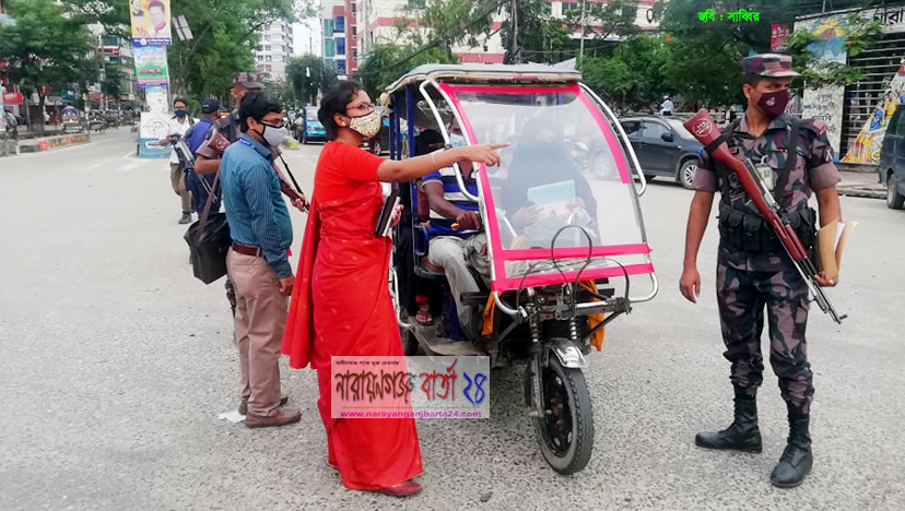 মিথ্যা অজুহাত দিলে পেতে হবে দন্ড