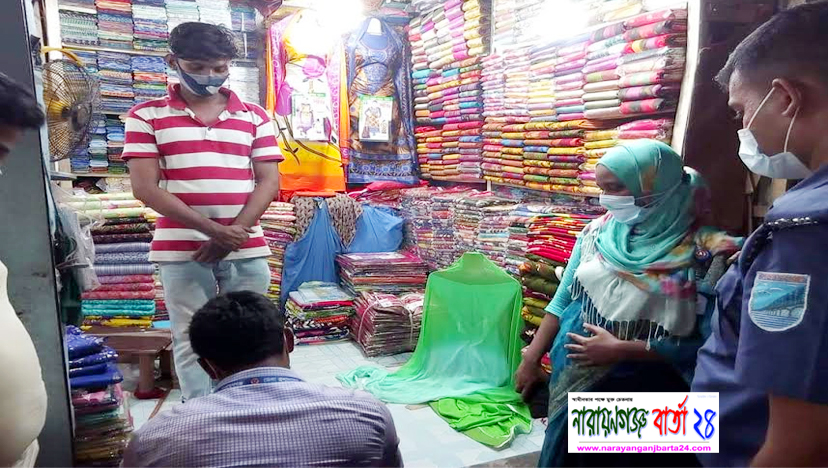 ফতুল্লায় দোকান খোলা রাখার অপরাধে ৭ কাপড় দোকানীকে জরিমানা