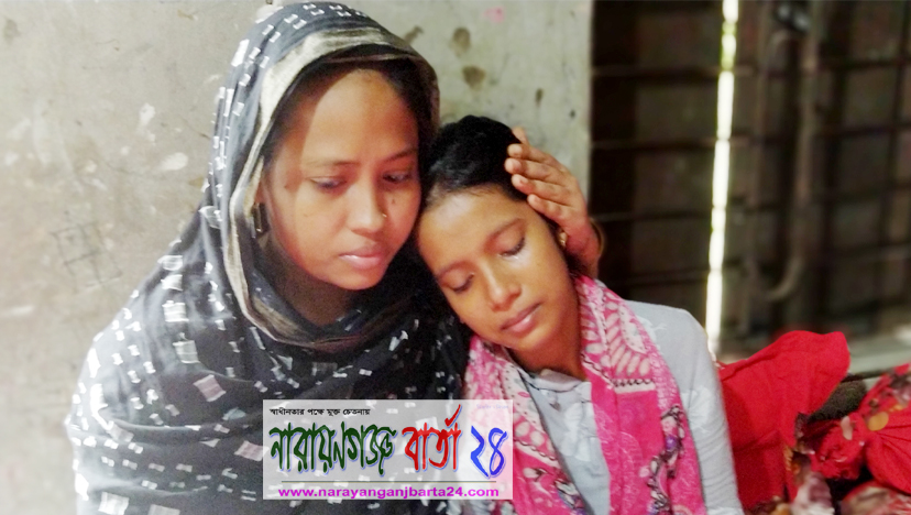 “ শুধু মা বলে কেঁদে উঠছে সুমাইয়া ”