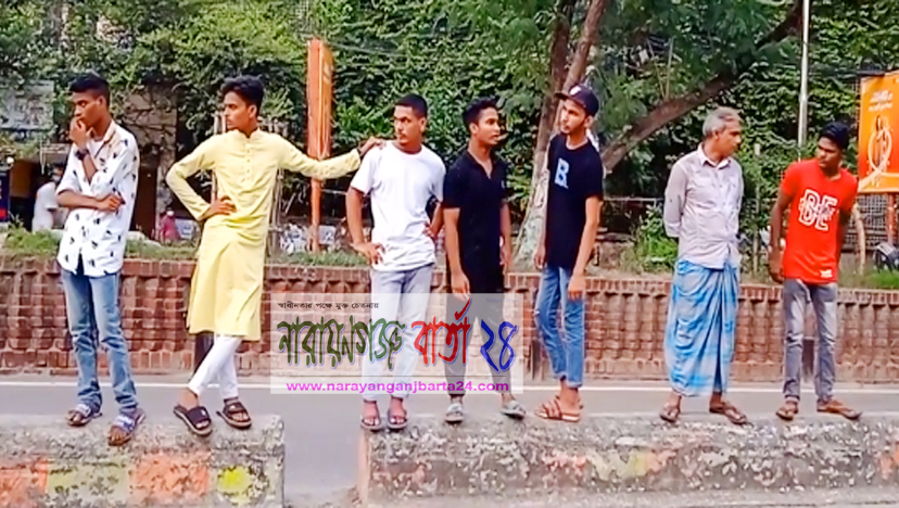 মাস্ক ছাড়া ঘোরাঘুরি, সড়কের ডিভাইডারে দাঁড় করিয়ে শাস্তি