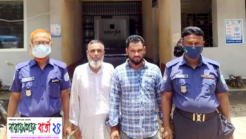 যৌতুক ও চেকের মামলা সোনারগাঁয়ে গ্রেফতার ২