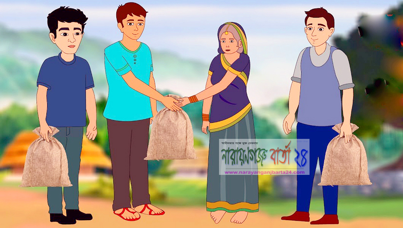 নারায়ণগঞ্জে মানবতার ফেরিওয়ালারা কোথায় ?
