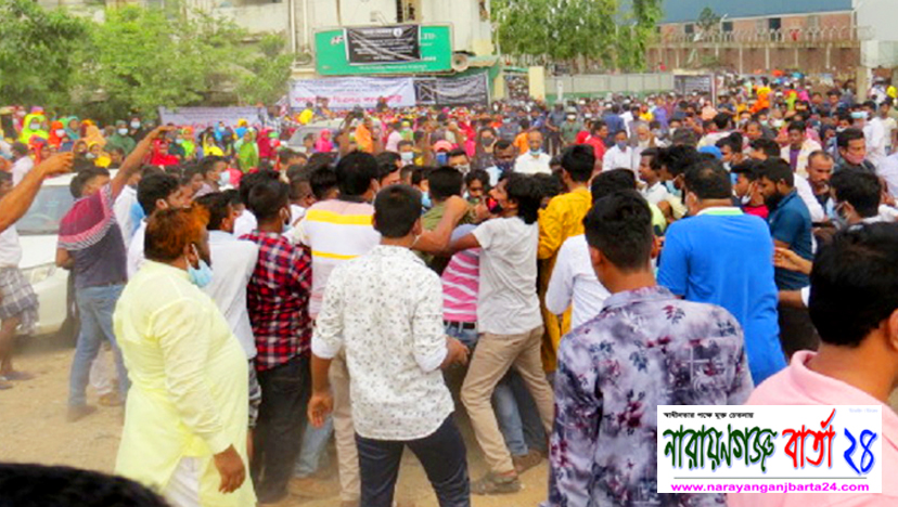 রূপগঞ্জে কারখানায় বিএনপি প্রতিনিধি দলের পরিদর্শনকালে ২ গ্রুপের সংঘর্ষ