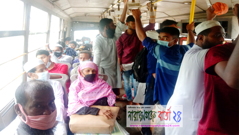 নারায়ণগঞ্জে বাসে নেই স্বাস্থ্যবিধি, আদায় হচ্ছে বাড়তি ভাড়া