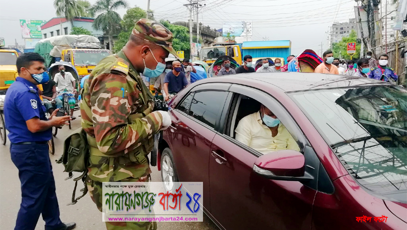 শুক্রবার থেকে শুরু হচ্ছে ১৪ দিনের কঠোর লকডাউনশুক্রবার থেকে শুরু হচ্ছে ১৪ দিনের কঠোর লকডাউন