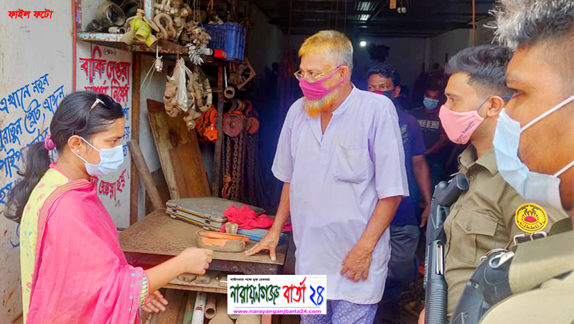 লকডাউন অমান্য করায় বন্দরে ৮ মামলায় ৫৫৯০ টাকা জরিমানা
