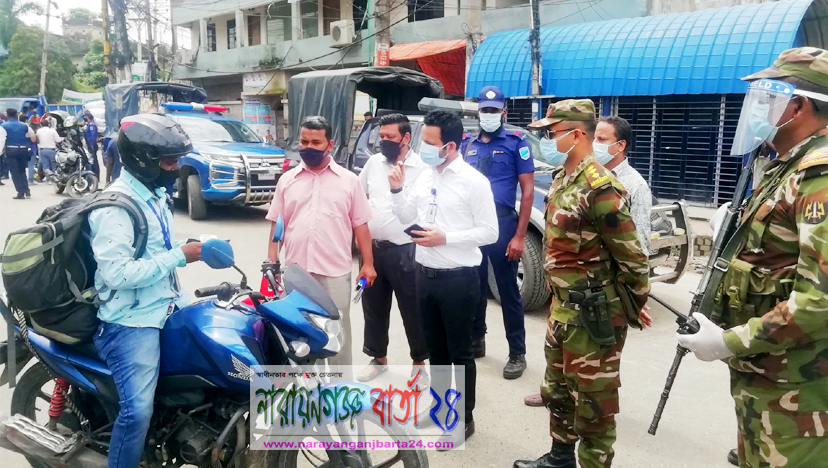 না.গ‌ঞ্জে লকডাউ‌নের ৩য়‌ দি‌নে মামলা ৮২, জ‌রিমানা ৫৭,৯০০ টাকা