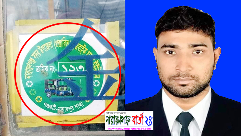 অসহায় শ্রমিকদের পাশে দাঁড়িয়েছে জীবন