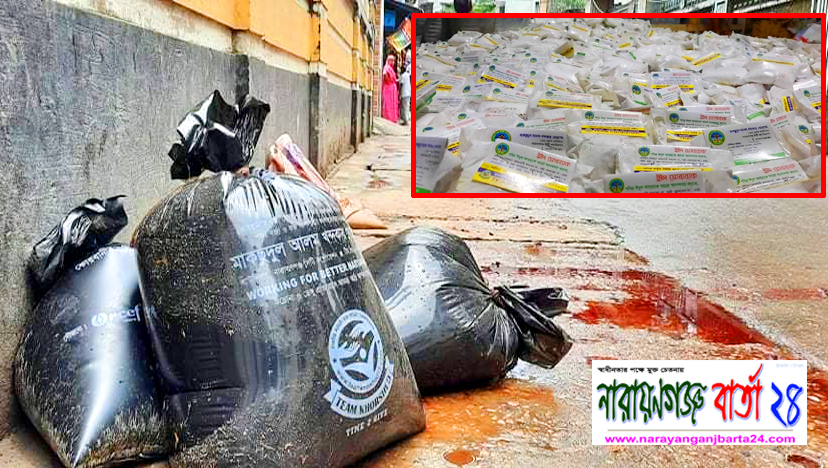 সোনারগাঁয়ে বকেয়া বেতনের দাবীতে মহাসড়ক অবরোধ