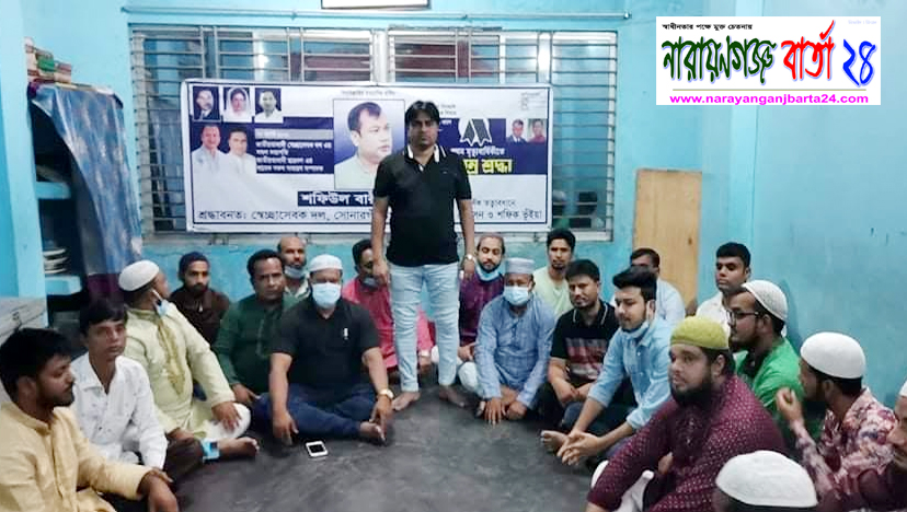 রূপগঞ্জে জলাবদ্ধতা নিরসনে সেচ পাম্প স্থাপন