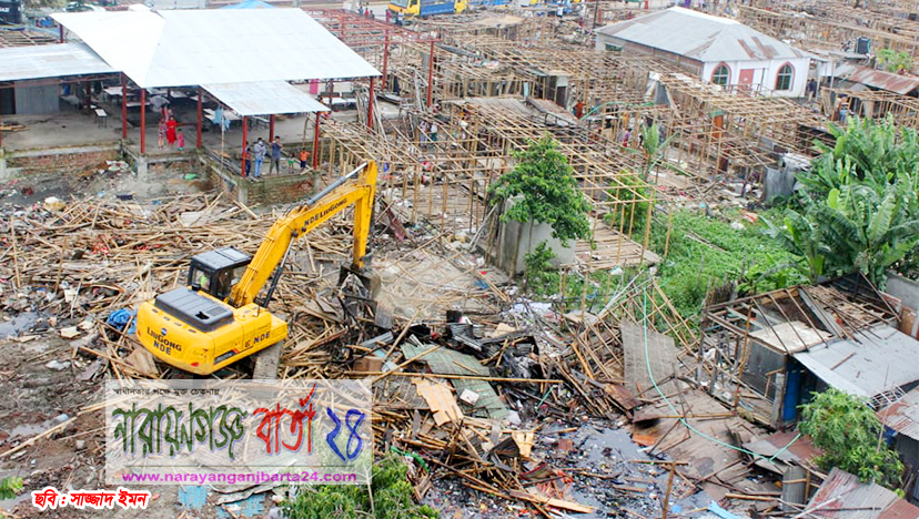 আলোচিত মাদকের স্পট গুড়িয়ে দিল নারায়ণগঞ্জ জেলা পুলিশ