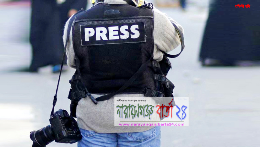 ৬ মাসে হামলার শিকার হয়েছে ২৩৯ জন সাংবাদিক